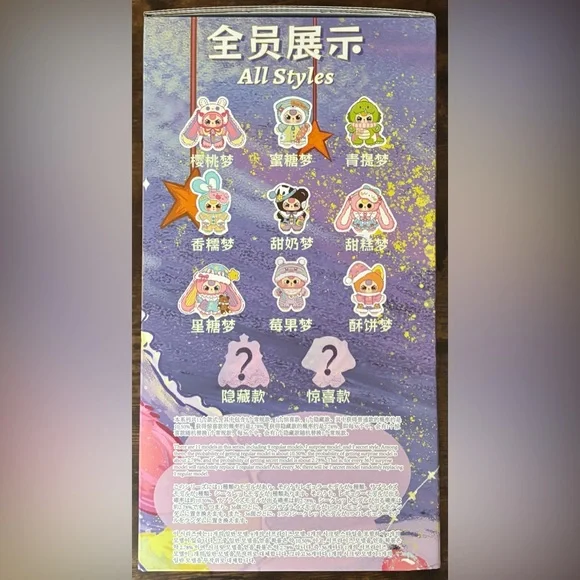 Baby Three Sweet Dream 400% Plush Series Blind Box Confirmed Glutinous Dream - Picture 8 of 12